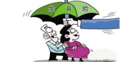 襄陽17家醫(yī)院生小孩兒不要一分錢！免費生小孩兒